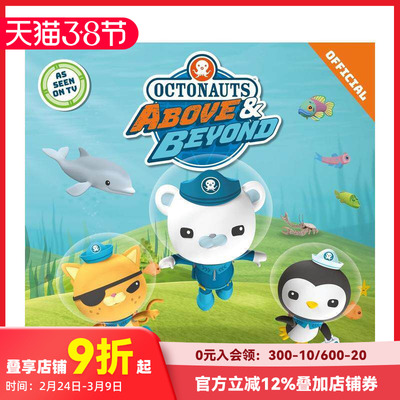 【预售】海底小纵队：海洋救援 Octonauts Above & Beyond: The Ocean Rescue 原版英文儿童绘本 善本图书