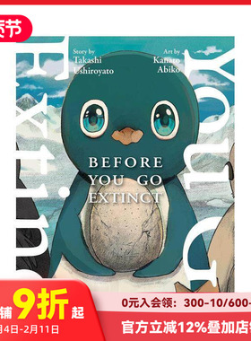 【预售】在你灭绝之前 Before You Go Extinct 原版英文漫画书