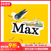 现货 Max 墨尔本插画师Marc 儿童艺术绘本 马科斯和神奇探险者 Martin 6岁