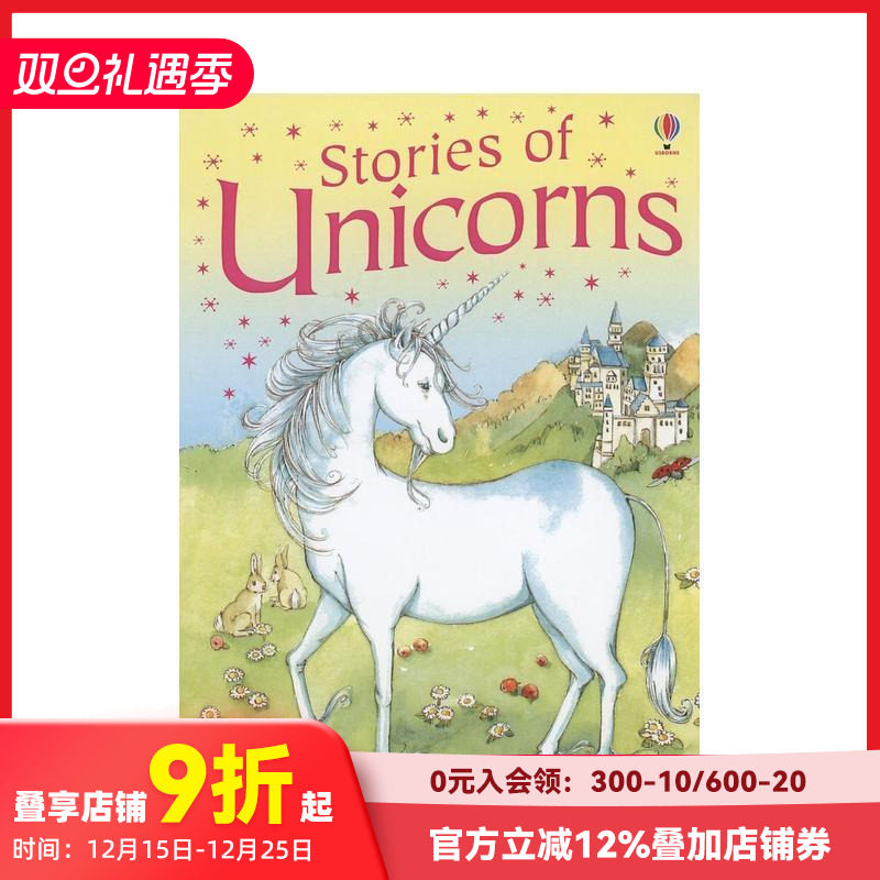 【Usborne分级阅读1】独