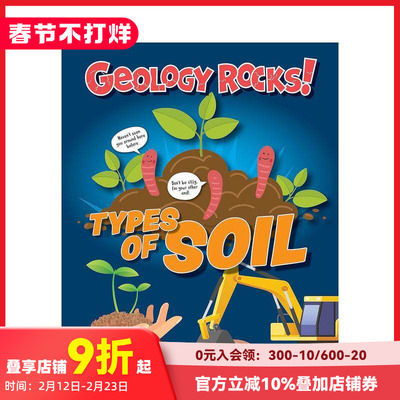 【预售】地质岩石：土壤类型 Geology Rocks!: Types of Soil 原版英文儿童绘本