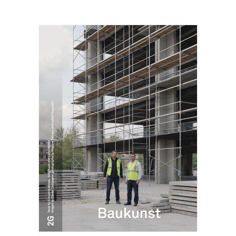 【预售】2G 95：Baukunst建筑事务所 【2G】2G 95: Baukunst No. 95. International Architecture Review 原版英文建筑设计