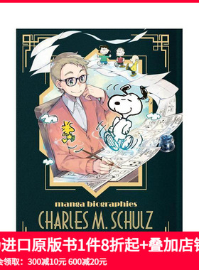 【预售】英文漫画 漫画传记：查尔斯·舒尔茨 史努比花生漫画创作者 Manga Biographies 原版英文 善本图书