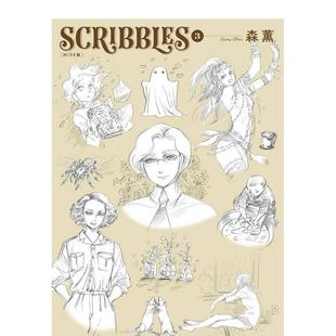 〉 作者：森薫 现货 台湾角川 繁体中文动画原画 SCRIBBLES〈WIDE版 原版 台版