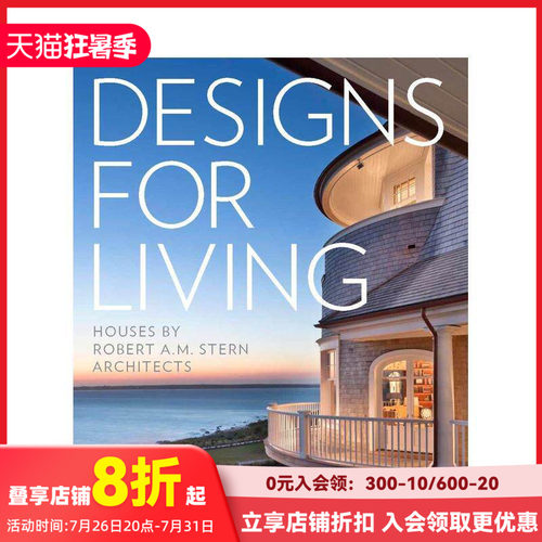 居住的设计 Designs f