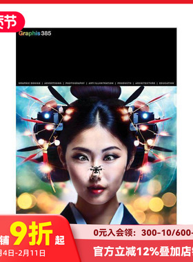 【预售】Graphis期刊杂志385期 Graphis Journal Magazine 385 原版英文综合设计