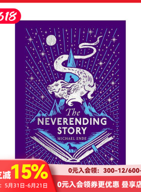 【预售】【海雀布纹经典儿童文学】大魔域（45周年版） The Neverending Story 原版英文青少年读物 善本图书