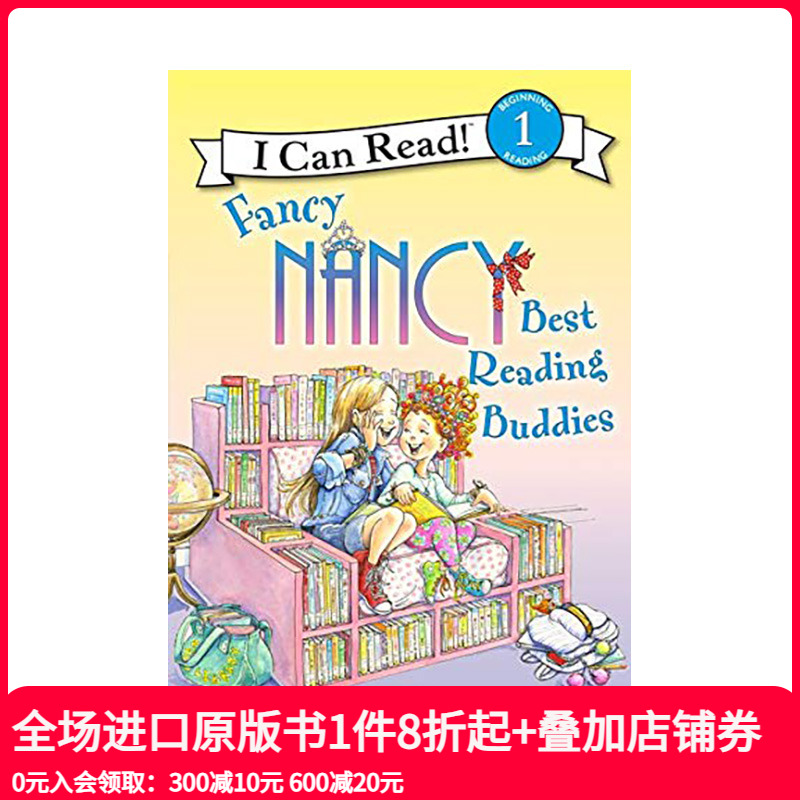 【现货】Fancy Nancy: Best Reading Buddies，【了不起的南希】*好的阅读伙伴英文原版 3岁+初级英语桥梁章节故事阅读入门 儿童
