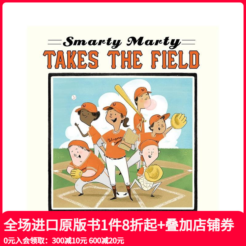 聪明的马蒂开战 Smarty