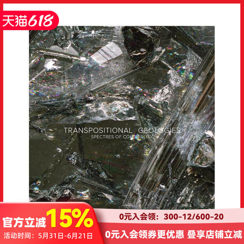 【预售】转位地质学：殖民性的幽灵 Transpositional Geologies:Spectres of Coloniality 原版英文摄影作品集