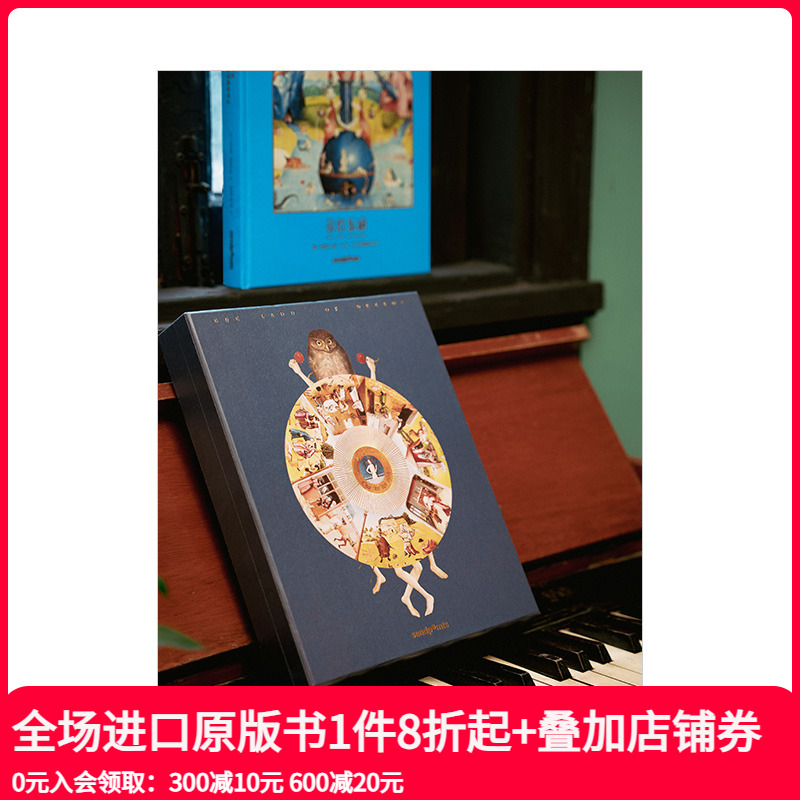 寻幻乐园通贩版盒装中文