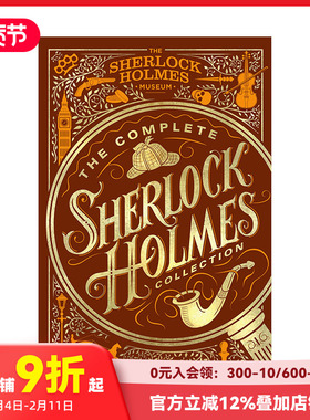 【现货】夏洛克福尔摩斯全收藏 The Complete Sherlock Holmes Collection 英文原版进口文学小说 善本图书