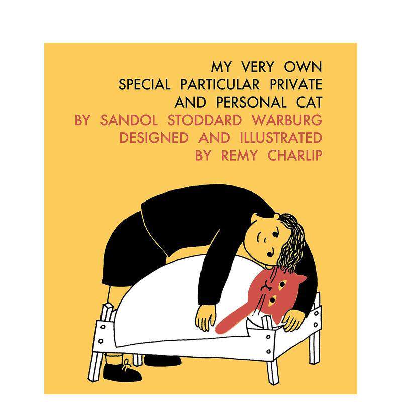 【预售】属于我的特别/特殊/私人/个人的猫 My Very Own Special Particular Private and Personal Cat 英文儿童绘本 善本图书