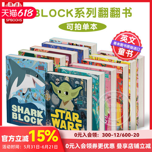 MarvelAlphablock漫威字母块