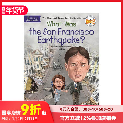 【现货】旧金山地震是什么?What Was The Sf Earthquake?英文原版儿童故事阅读