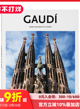【现货】[TASCHEN]【Basic Art 2.0】Gaudi 安东尼 高迪 高蒂 西班牙建筑设计大师 加泰隆现代主义 基础
