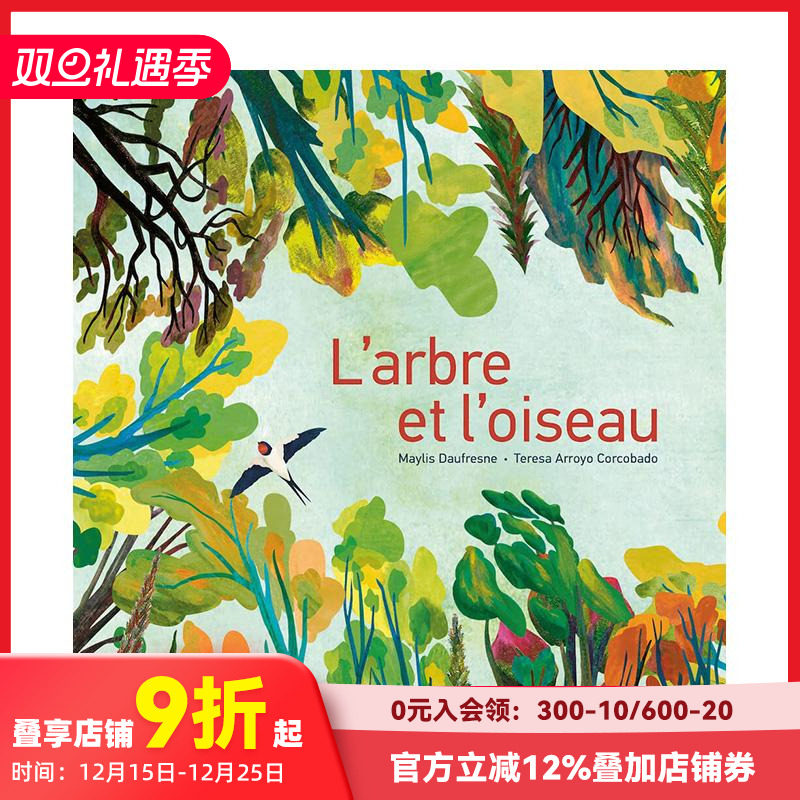 树和鸟 L&rsquo;arbre et