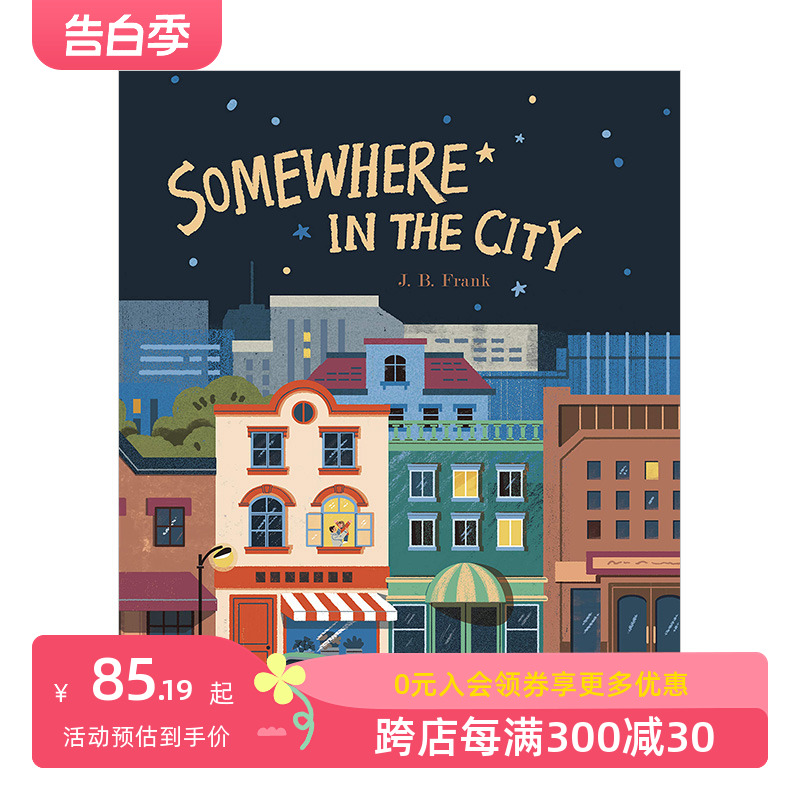 【现货】在城市的某处Somewhere in the City 3-6岁儿童趣味绘本英文原版父亲下班陪伴孩子的温馨睡前故事