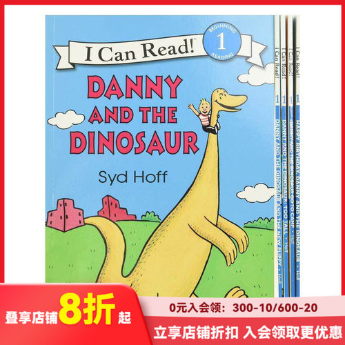 【丹尼和恐龙】大量的读物收藏