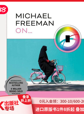 【预售】【迈克尔·弗里曼摄影大师班】色彩与色调 【Michael Freeman Masterclasses】Michael  原版英文摄影作品集技法