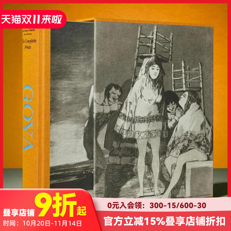【TASCHEN】戈雅版画作品