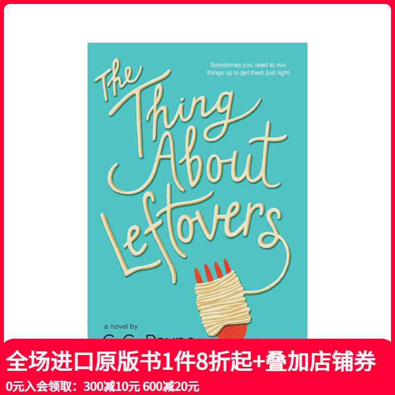 【现货】The Thing About Leftovers 关于剩菜的事情 英文原版儿童故事