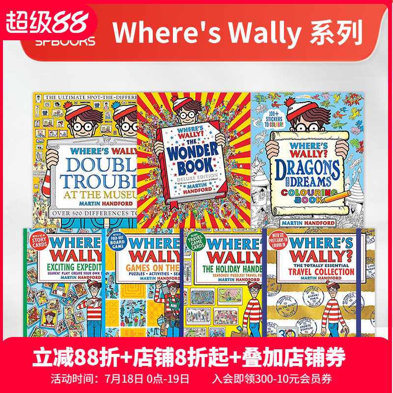 Where'sWally沃利在哪里