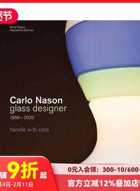 【预售】卡罗·纳森：玻璃设计大师 Carlo Nason 原版英文工业产品设计 善本图书
