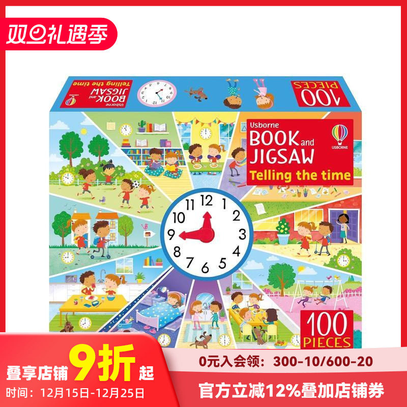 【尤斯伯恩书与拼图】认识时间（