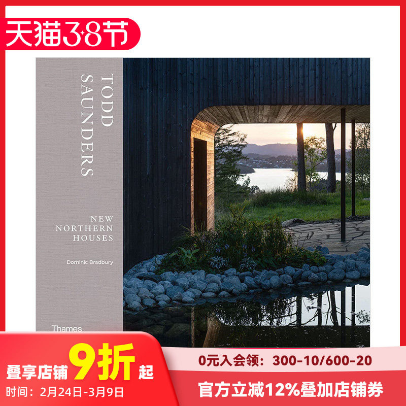 【预售】建筑设计师Todd Saunders住宅设计作品集 New Northern Houses 托德&middot;桑德斯北欧风格豪宅别墅室内装修画册 善本图书