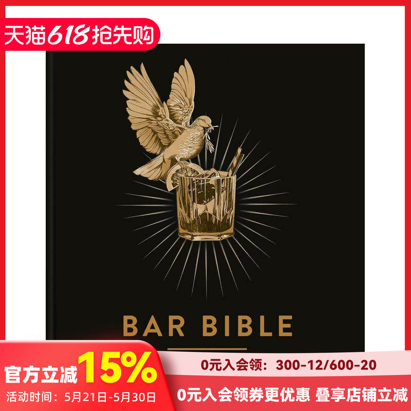 【预售】调酒师：鸡尾酒指南 Bar  :The Definitive Cocktail Guide 原版英文餐饮生活美食 善本图书
