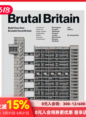 【预售】野兽派大不列颠建筑（第二版） Build Your Own Brutalist Great Britain 英文原版进口建筑作品集 善本图书