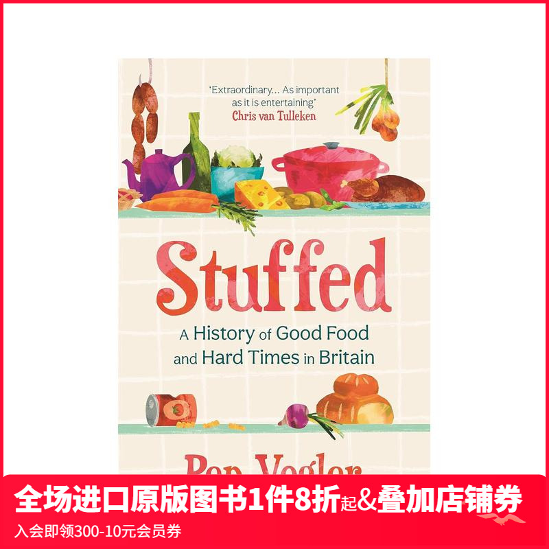 塞满：英国美食与艰难时期的历史