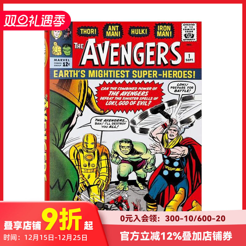 【TASCHEN】漫威漫画图书