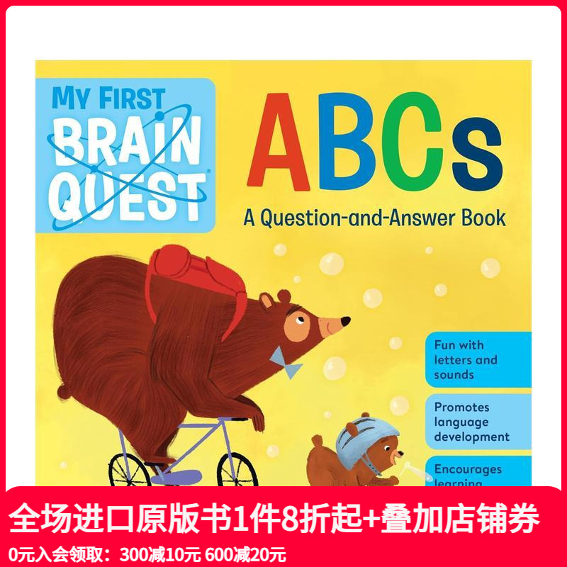 【初尝智力探索】字母 My F