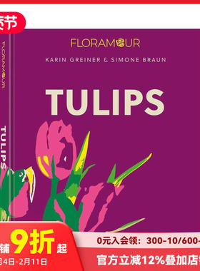 【预售】郁金香 【Floramour】Tulips 原版英文摄影 善本图书