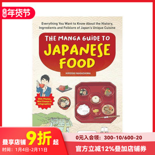 【预售】日本美食漫画指南 The Manga Guide to Japanese Food 原版