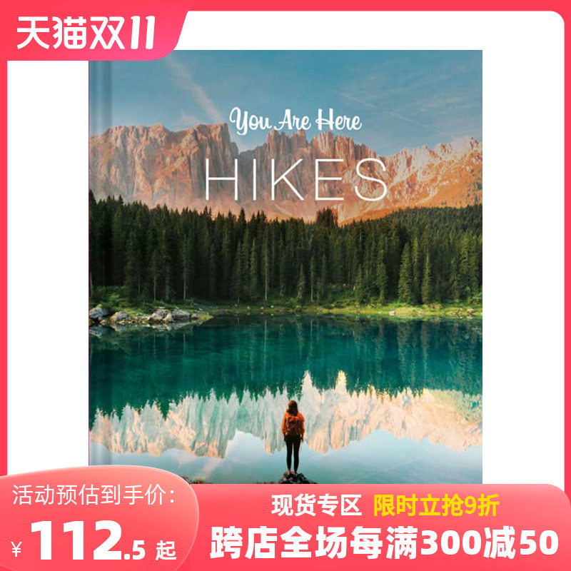 【预售】你在此地：远足 You Are Here: Hikes 英文原版进口生活旅行 善本图书属于什么档次？