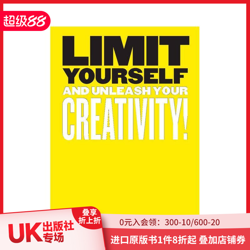 限制自己:释放你的创造力 Li