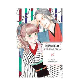 【预售】椿町里的寂寞星球 10 Tsubaki-chou Lonely Planet, Vol. 10 原版英文漫画书 山森三香少女漫画 治愈细腻