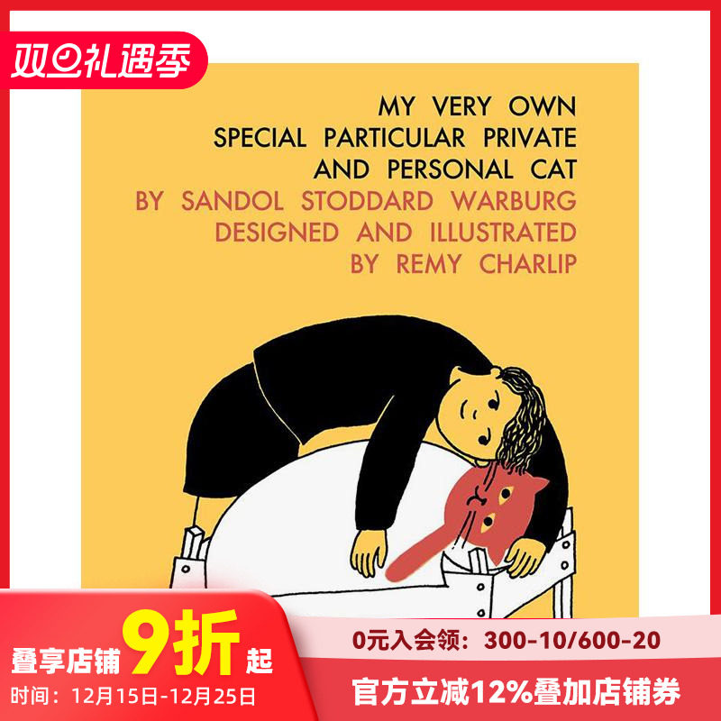 【博洛尼亚获奖插画师Remy