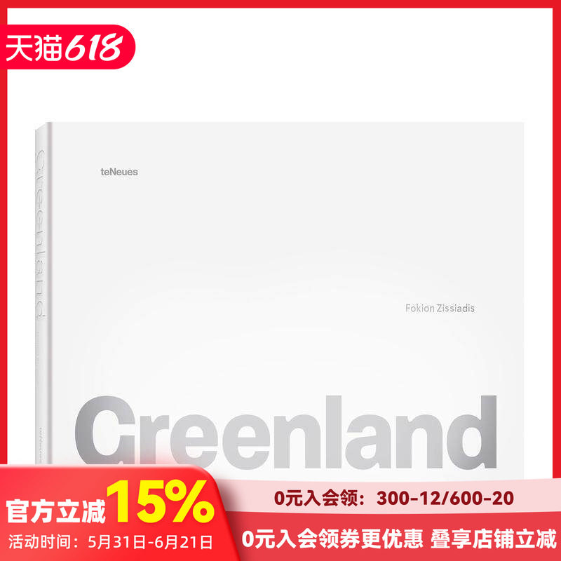 【预售】格陵岛秘境 Greenland 原版英文摄影作品集自然景观