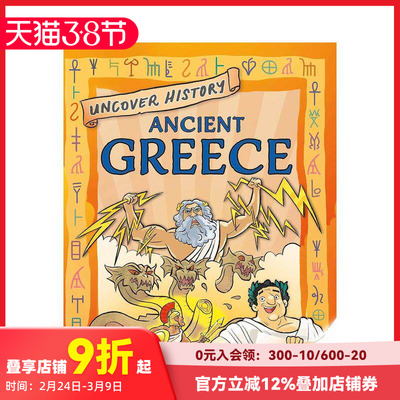 【现货】揭秘历史：古希腊（平装） Uncover History: Ancient Greece 原版英文儿童绘本 善本图书