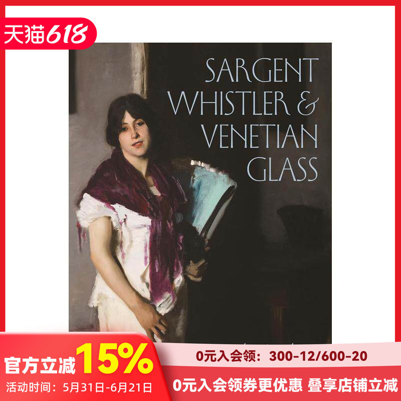 【预售】萨金特、惠斯特与威尼斯玻璃：美国艺术家和穆拉诺的魔力 Sargent， Whistler 原版英文艺术画册画集