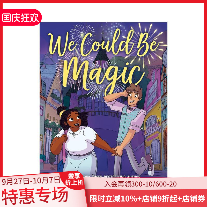 你我皆可成魔法 We Coul