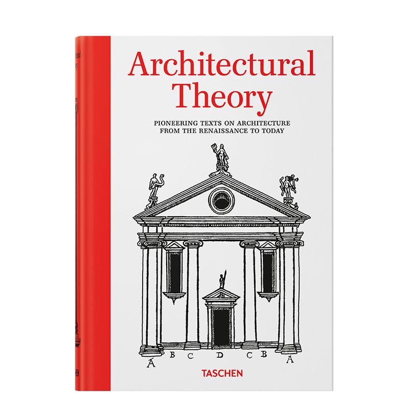 【TASCHEN】建筑理论经典