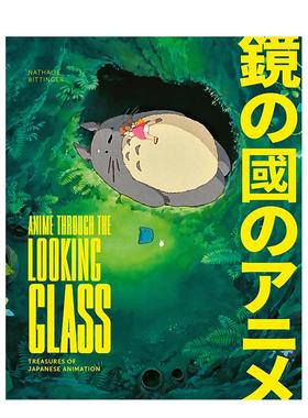【预售】镜中动漫：日本动画宝库 Anime Through the Looking Glass 原版英文艺术画册画集 正版进口书籍 善本图书