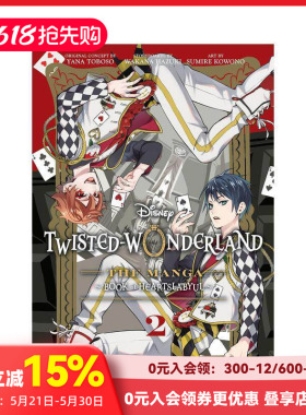 【现货】Disney Twisted-Wonderland: The Manga – Book of Heartslabyul  Vol. 2，迪斯尼扭曲仙境漫画-红心之书 卷2