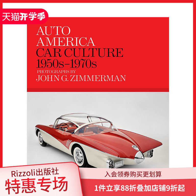 【现货】美国汽车文化：1950s-1970s Auto America : Car Culture 英文原版进口产品设计 善本图书