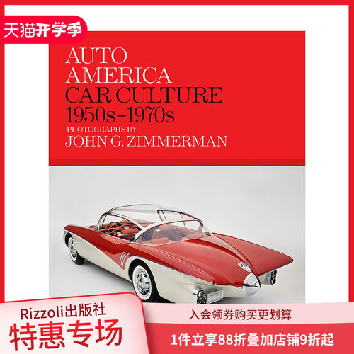 美国汽车文化1950s-1970s